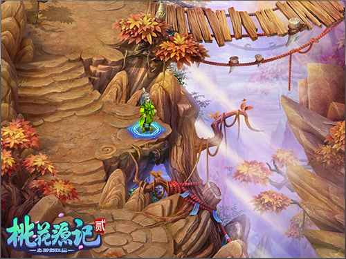 《桃花源记2》伏牛山