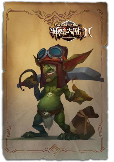 哥布林小队_哥布林大盗