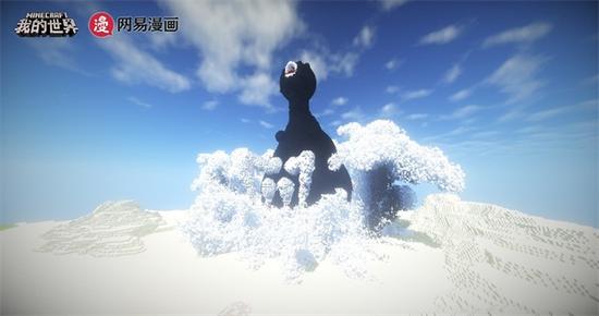 《控妹狂战记》漫画场景在地图中还原