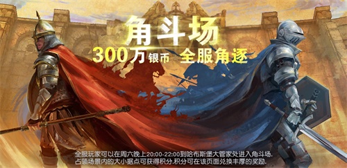 限时活动登场，来一局无差别大乱斗吧！