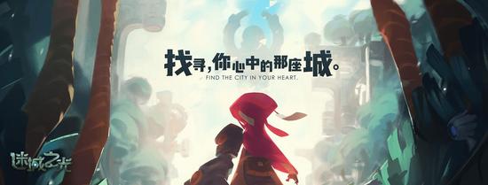 Runic工作室推出的《HOB》充满了小清新气息