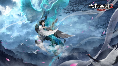 大话2经典版新服【春华秋实】预约开启