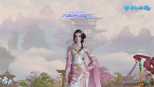 图3：漂流瓶特别纪念称号