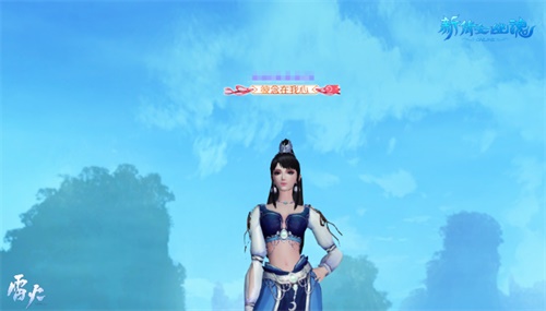 图2：光棍节专属纪念称号