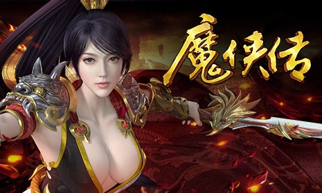 十年经典，专注PK