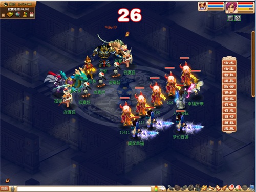 到寂寞塔顶封印寂寞元身