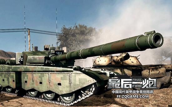 图03 《最后一炮》中系99A