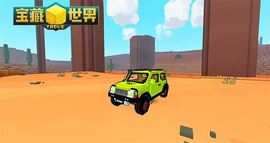 《宝藏世界》玩家伍葉、李狗蛋儿自制JB43