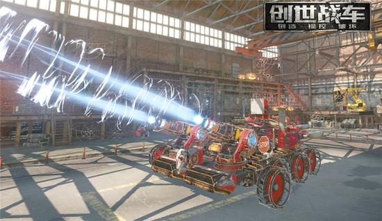 图6 “红色战警”战车