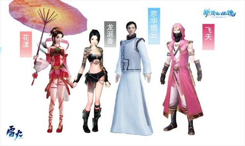 精美时装任君挑选