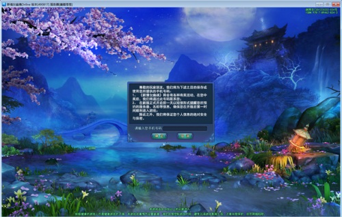 第二步：输入预约的手机号