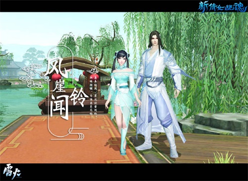 首款天气系统互动时装