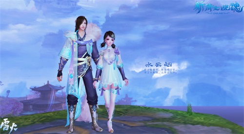 首款可染色时装