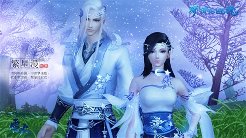 最浪漫的事 与你共赏银河