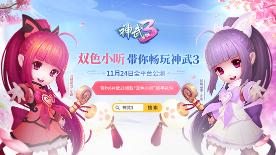 新手礼包——双色小昕