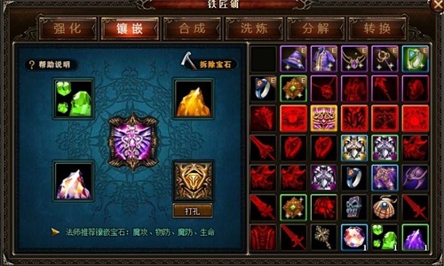 宝石系统大革新，突破生命、能量等传统套路！