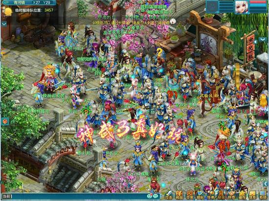 《神武3》公测火爆 人山人海