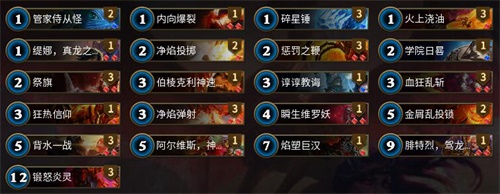 库洛洛-红蓝锻灵