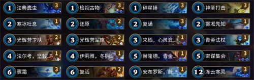 库洛洛-蓝白巨人