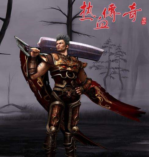 盛大游戏《热血传奇》