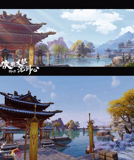 《剑网3·侠肝义胆沈剑心》与《剑网3》实机场景对比