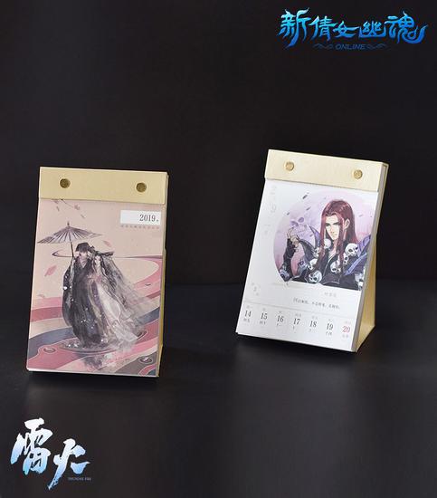 采臣小倩携手登封面，主角与NPC与你相约