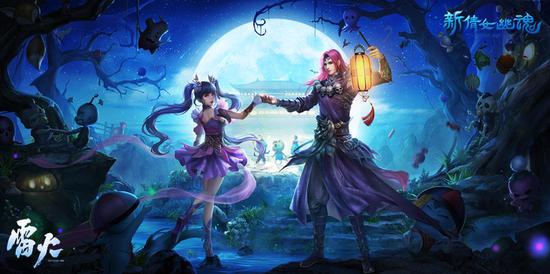 倩女嘉年华等你来鬼混