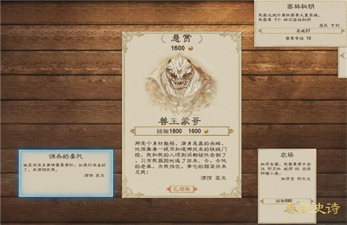 新版本的公告板能让目标更加明确