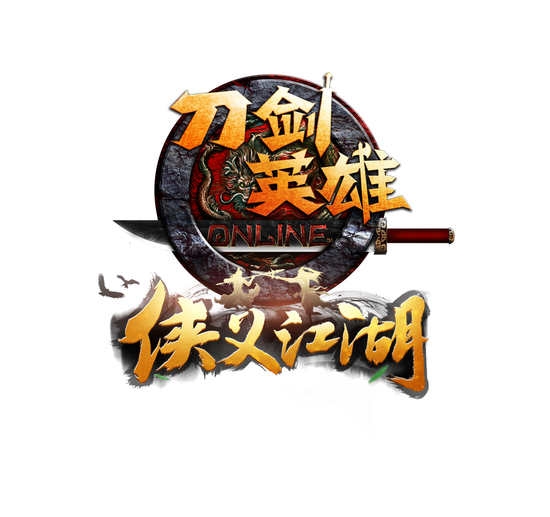 刀剑英雄全新资料片侠义江湖9月7日公测