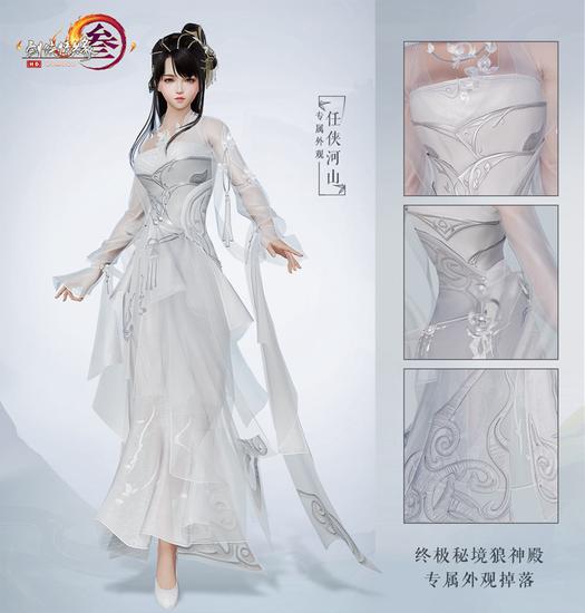 “任侠河山”成女