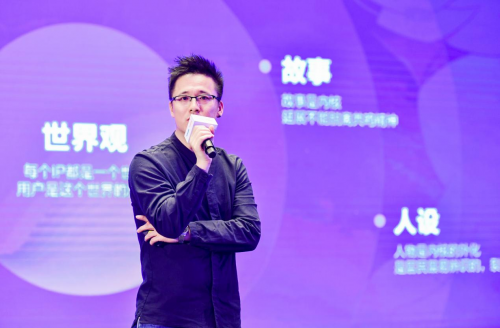 腾讯动漫版权负责人梅雪