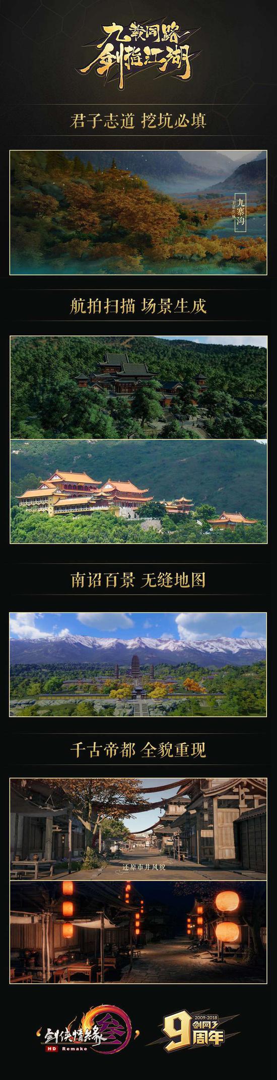 君子志道 挖坑必填