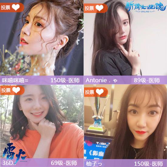 幽梦天使颜值来袭，快来pick你心中的小姐姐