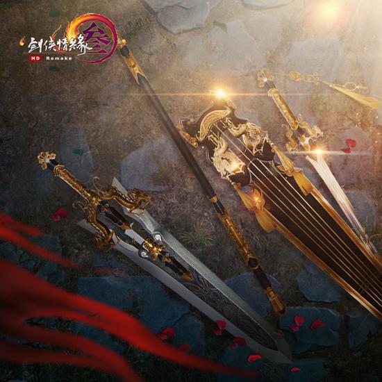 “定海归潮”应援特效武器礼盒