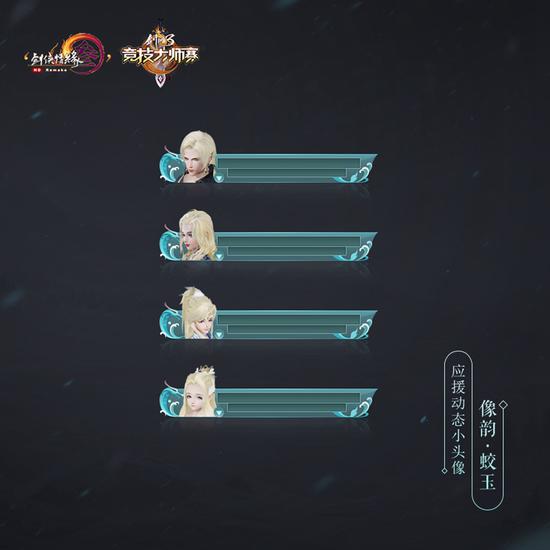 像韵·腾金动态展示