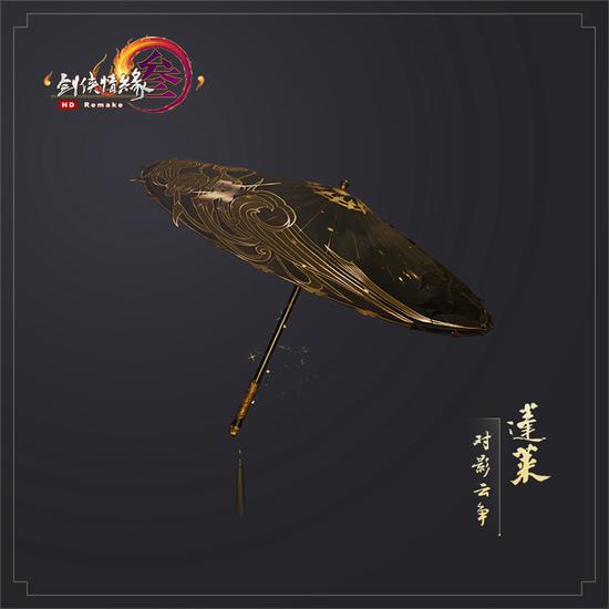 蓬莱·对影云争