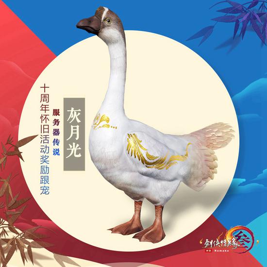 江湖风雨洗月光