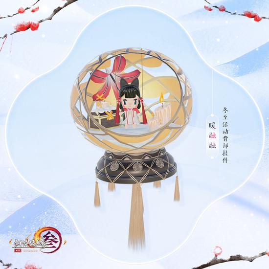 暖融融