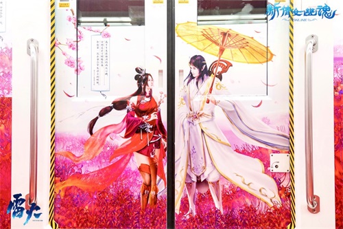 分享情缘故事 记录三界甜蜜历程