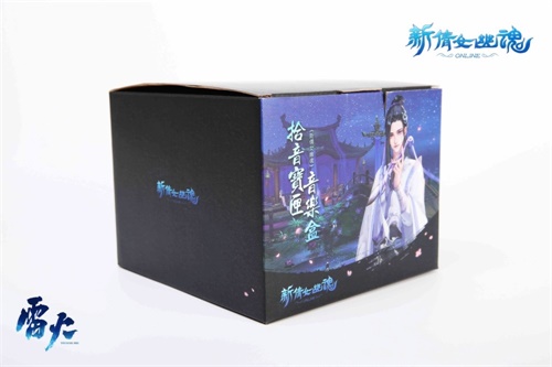 《拾音宝匣》礼盒内容丰富，心动不如心动