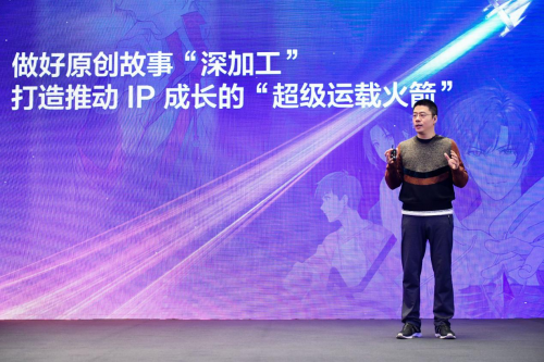 腾讯集团副总裁、阅文集团首席执行官、腾讯影业首席执行官、腾讯动漫董事长程武