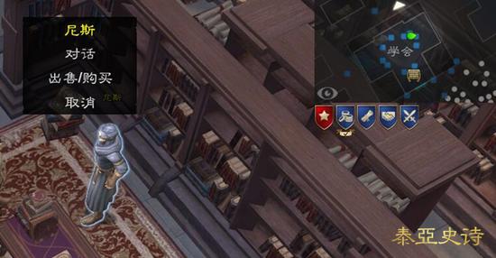 得来全不费工夫，用游戏币就能在这里买到技能书