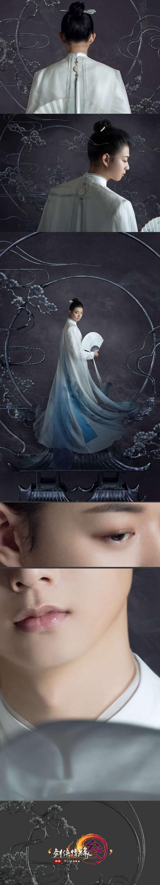 《剑网3》x盖娅传说携手打造 霍尊蓬莱定制礼服