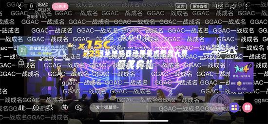 Bilibili直播间盛况空前