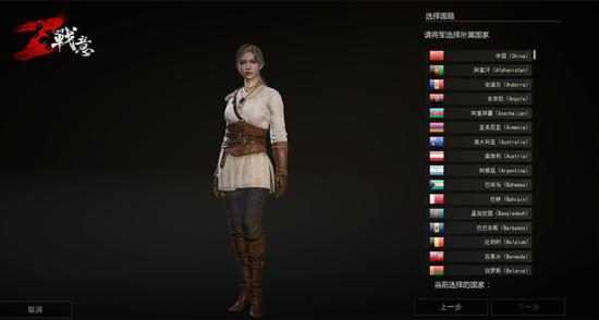 先来选一下自己的形象和武器吧
