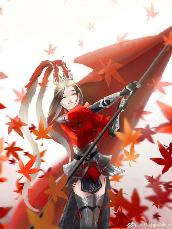 人参皂苷事务所