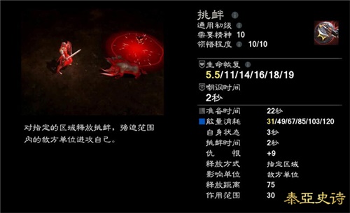 有了区域性的“挑衅”，剑士的“发育”速度无人能比