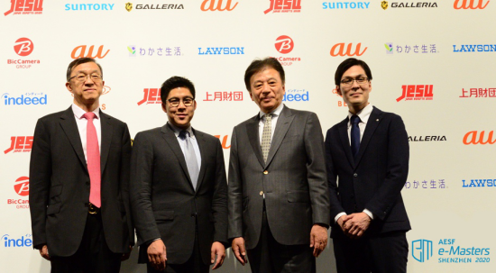 AESF e-Masters亚洲电子竞技大师杯·中国赛9月12日在日本东京召开新闻发布会