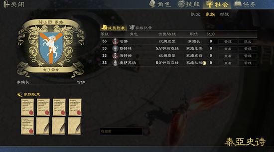 从伙伴到家族，迈向天下