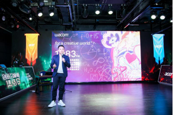Wacom 中国创意产品市场经理谢鑫先生主题演讲